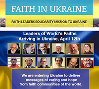 Місія духовних лідерів до України